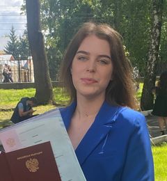 Селина Екатерина Андреевна